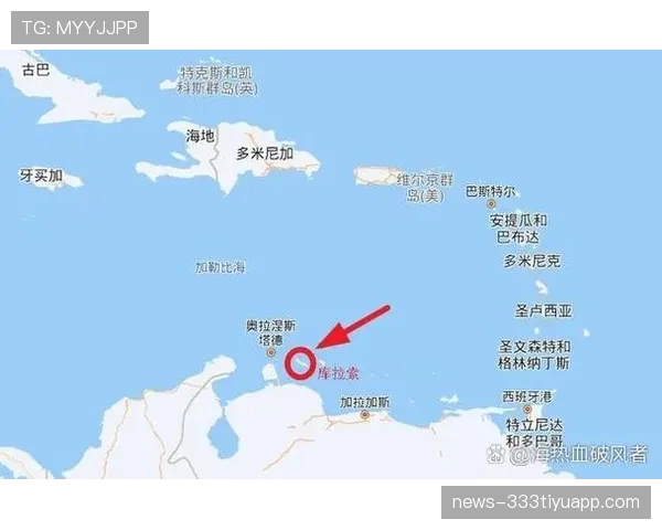 2026世界杯预选赛库拉索赛程解析 这支加勒比黑马能否创造历史