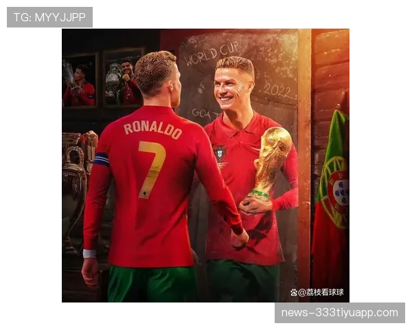 葡萄牙队2026世界杯前景分析：C罗最后一舞能否带队冲击冠军