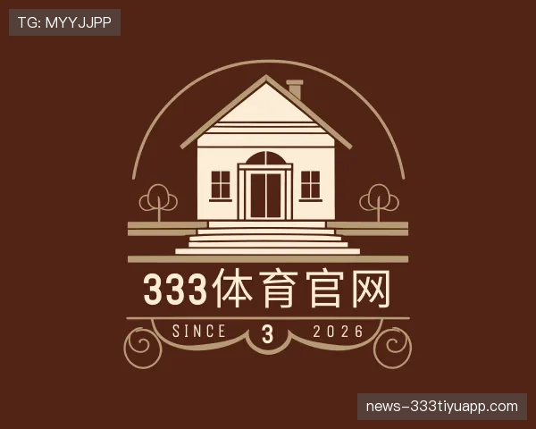 介绍333体育